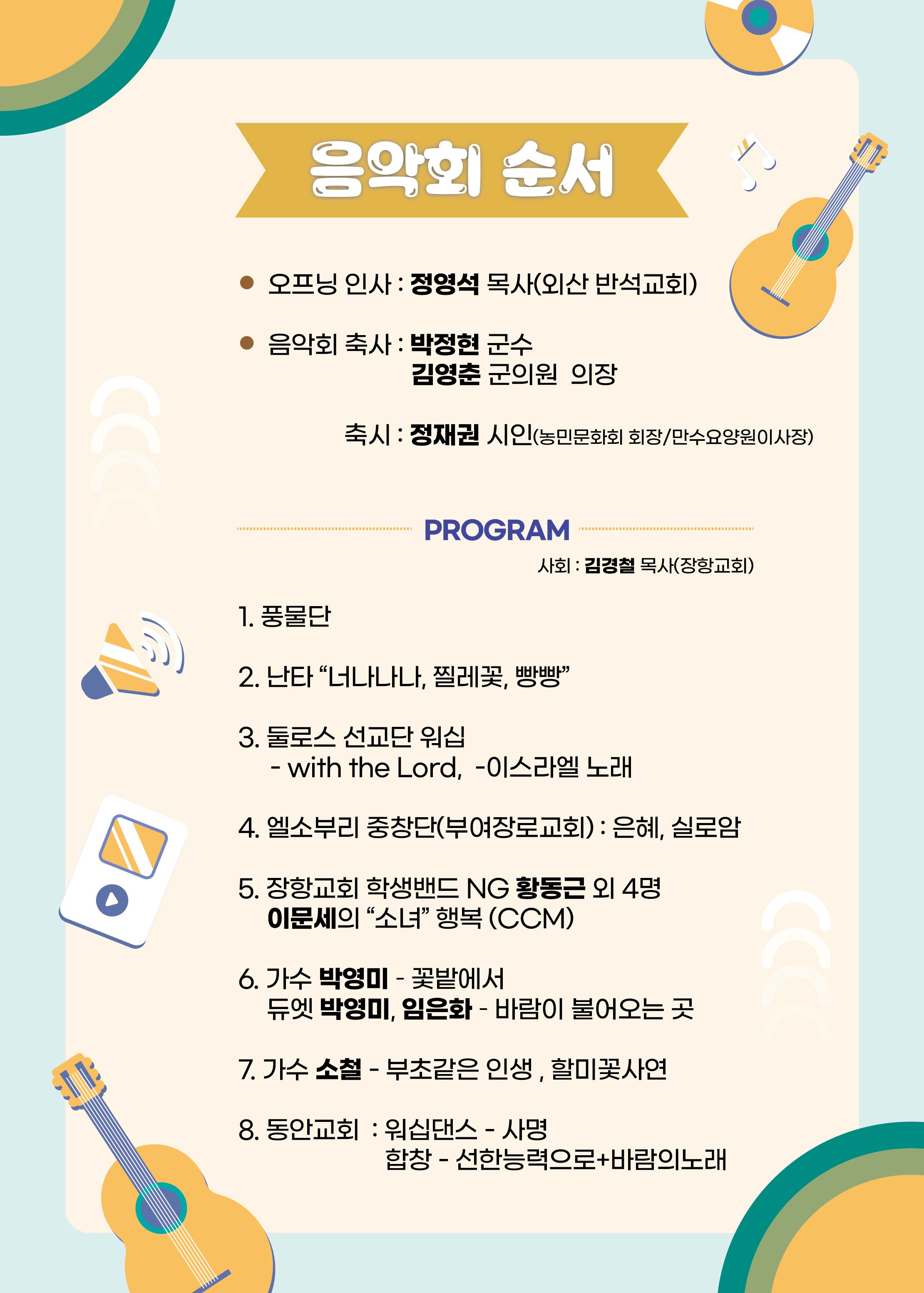 KakaoTalk_20250625_144220245.jpg