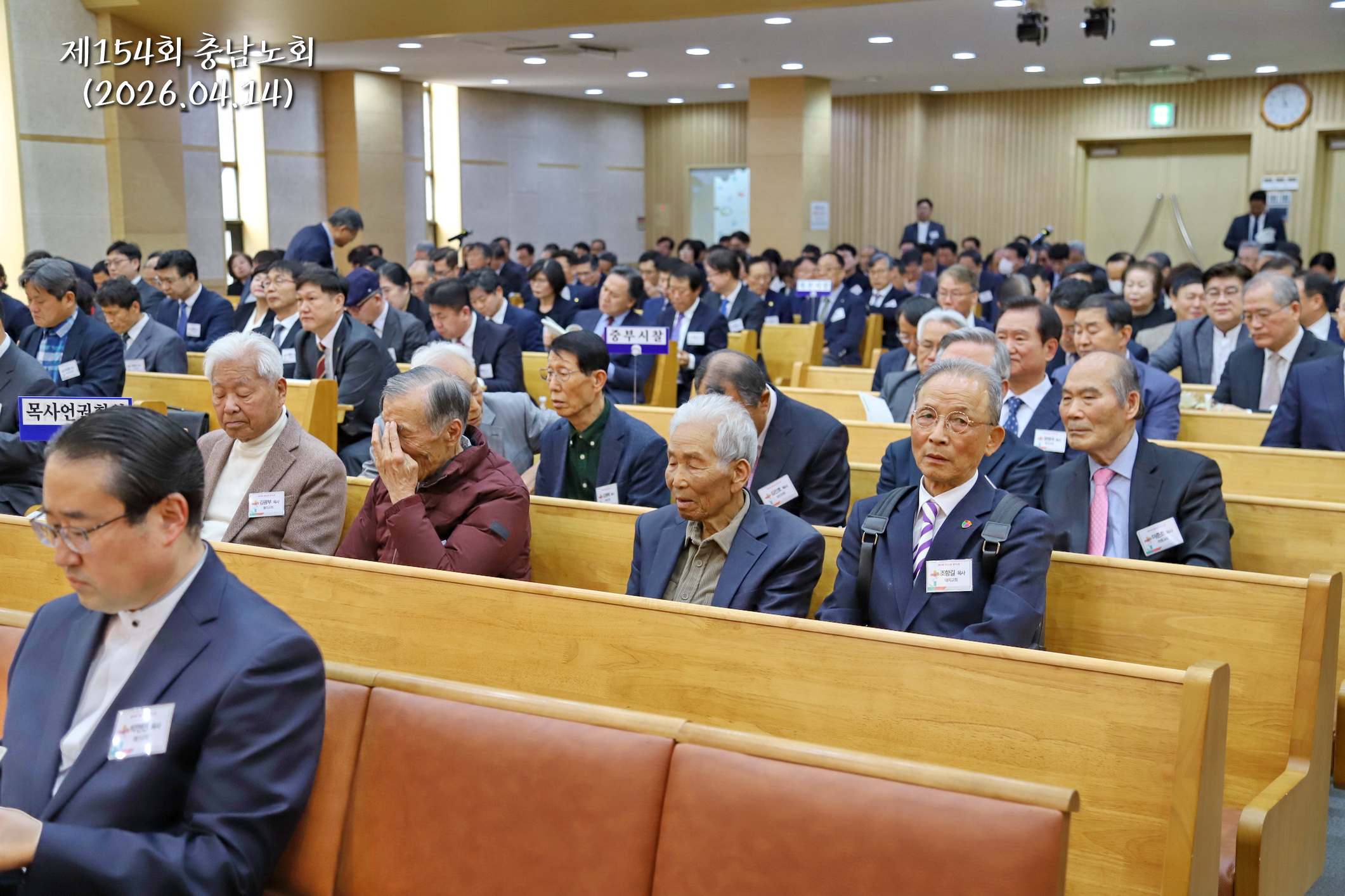 은목회 - 복사본.jpg